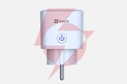 Inteligentna wtyczka ezviz t30-10b