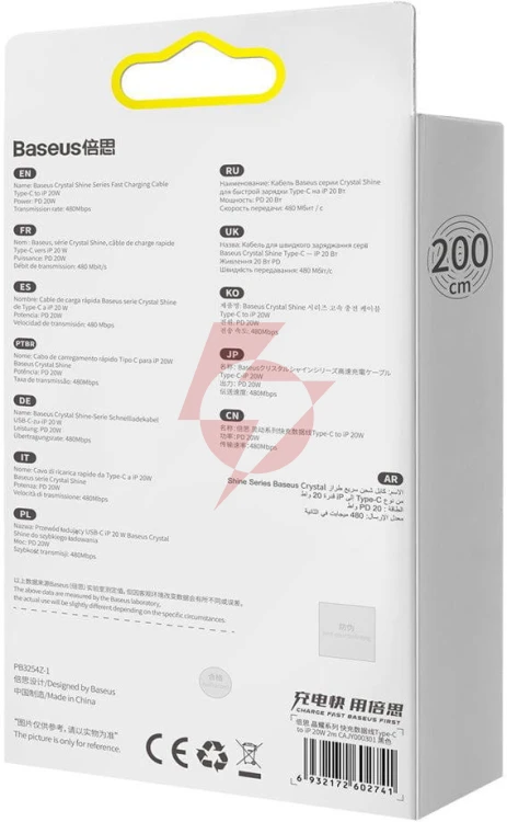 Kabel usb-c / lightning iphone baseus crystal cajy000301 2m 20w pd qc czarny w oplocie premium