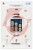 unifon-glosnomowiacy-vidos-u19-zlacza