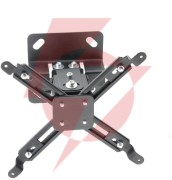 Uchwyt do montażu projektora 2w1 sufitowy/ścienny p-108