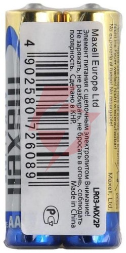 Bateria lr03 (aaa) maxell alcaline (blister 2 szt.)