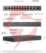 Switch tp-link tl-sg1210pp