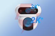 Kamera ip ezviz hb90 z panelem solarny 8w dual 4mp+4mp wi-fi aov