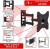 Uchwyt do tv led/lcd 19-42" 35kg ar-60a art reg. pion/poziom