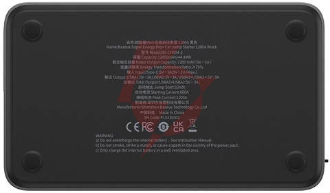 Powerbank booster baseus super jump starter c00245700111-00 12000mah 12v 1200a + kable krokodylki