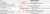modul-sciemniania-dimmer-control-nice-fgd-212-eu-sciemniacza-dane-techniczne
